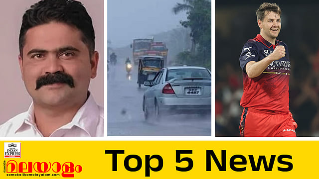 top 5 news