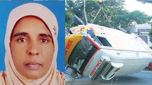വിഷം കഴിച്ച മകനുമായി ആശുപത്രിയിലേക്ക് പോകുമ്പോള് അപകടം; ആംബുലന്സ് മറിഞ്ഞു, അമ്മ മരിച്ചു