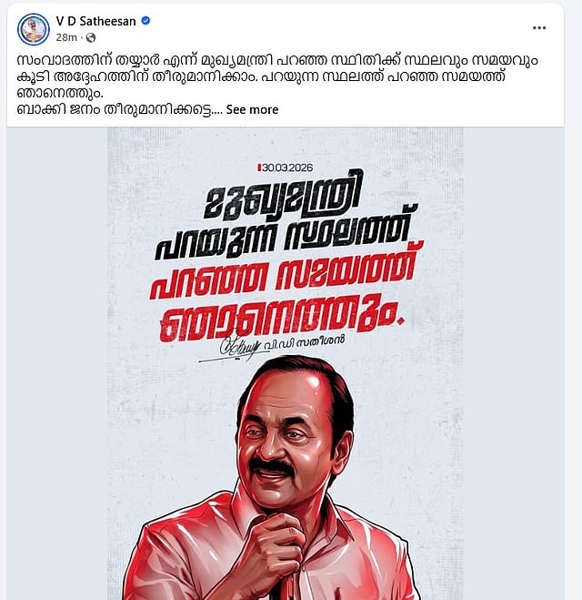 vd satheesan's post