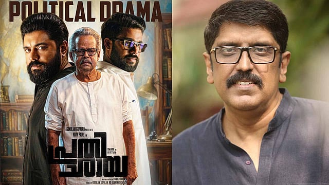 'പ്രതിഛായ' പ്രൊപ്പഗാണ്ടയല്ല, ഉമ്മന് ചാണ്ടി മാത്രമല്ല, കരുണാകരന്റേയും ഷെയ്ഡുണ്ട്; വിമര്ശനങ്ങളോട് ബി ഉണ്ണികൃഷ്ണന്