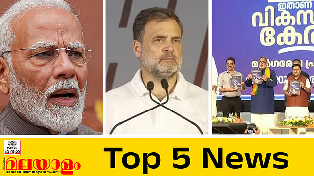 Todays top 5 news