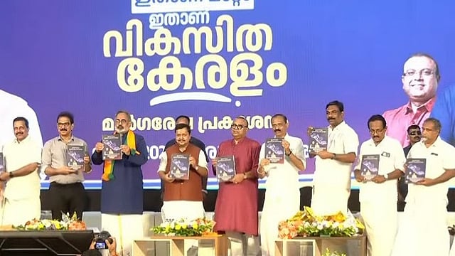 എന്ഡിഎ പ്രകടനപത്രിക പുറത്തിറക്കുന്നു