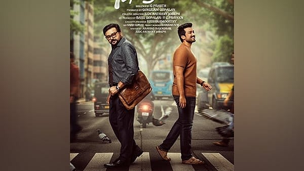 Ashakal Aayiram