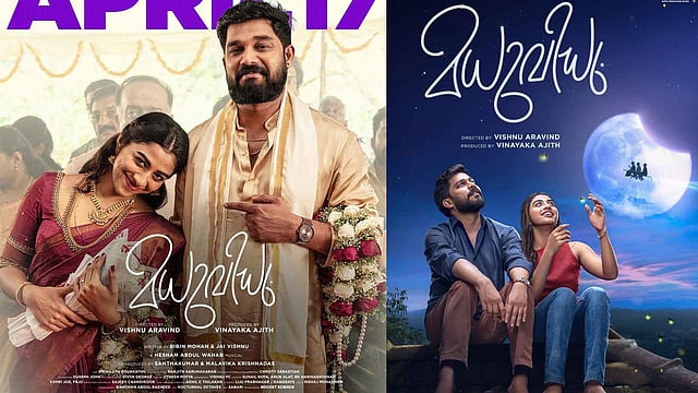 ഇനിയല്പ്പം റോം-കോം ആകാം; ഷറഫുദീന്റെ 'മധുവിധു' വിഷുവിന്; റിലീസ് തിയ്യതി ഇതാ