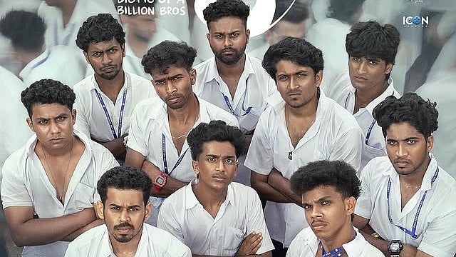 ബിഗ് സ്ക്രീനിൽ തീപ്പൊരി പാറിച്ച് ഹാഷിറും ടീമും! ബോക്സ് ഓഫീസിൽ ഇത് പുതുചരിത്രം; 'വാഴ 2' കളക്ഷൻ