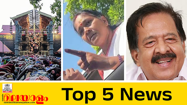 top 5 news today