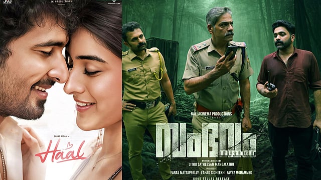'സംഭവം അധ്യായം ഒന്ന്', 'ഹാൽ'; ഈ ആഴ്ച ഒടിടിയിൽ സിനിമാ വിരുന്ന്
