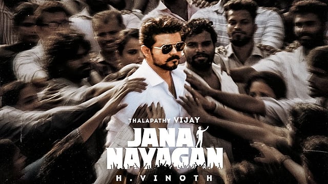 ജനനായകന് സിനിമാ ചോര്ച്ച; മൂന്നു പേര് കൂടി അറസ്റ്റില്, പിടിയിലായത് മുഖ്യപ്രതിയായ ഫ്രീലാന്സ് എഡിറ്റര് ഉള്പ്പെടെ
