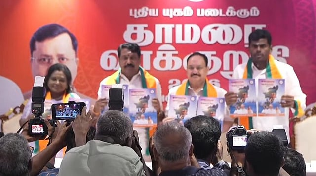 തിരുപ്പരന്കുന്ദ്രത്ത് കാര്ത്തിക ദീപം; തൈപ്പൂയം സംസ്ഥാന ഉത്സവമാക്കും; 3 എല്പിജി സിലിണ്ടര്, വീട്ടമ്മമാര്ക്ക് പ്രതിമാസം 2000; ബിജെപി പ്രകടന പത്രിക