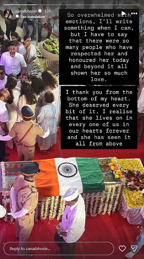 സനായ് ഭോസ്ലെ പങ്കുവച്ച കുറിപ്പ്