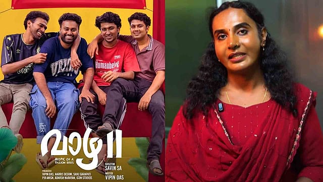 'ആയുര്വേദത്തിനെതിരെയുള്ള പ്രൊപ്പഗാണ്ട'; ലിവര് സിറോസിനെക്കുറിച്ച് കാണിക്കുന്നത് തെറ്റ്; വാഴ 2 നെതിരെ ഡോക്ടര്