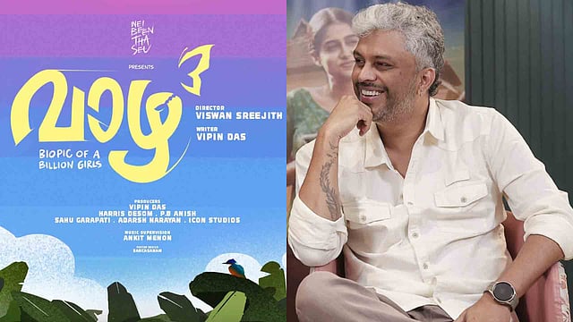 വാഴ വളരുന്നു! ഇനി പെണ്‍കുട്ടികളുടെ കഥ; 'വാഴ 3: ബയോപിക് ഓഫ് എ ബില്യണ്‍ ഗേള്‍സ്' പ്രഖ്യാപിച്ച് വിപിന്‍ ദാസ് 