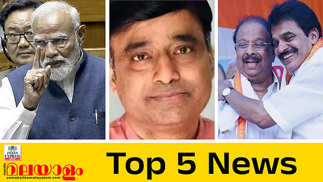 today top five news