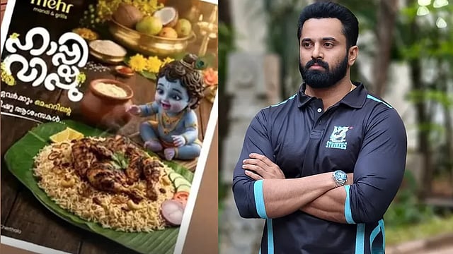 'എല്ലാത്തിനും ഒരു പരിധിയുണ്ട്, എനിക്കിത് വെറുമൊരു വിഷു പോസ്റ്റർ ആയിട്ട് തോന്നിയില്ല'; മന്തി പരസ്യ വിവാദത്തിൽ ഉണ്ണി മുകുന്ദൻ