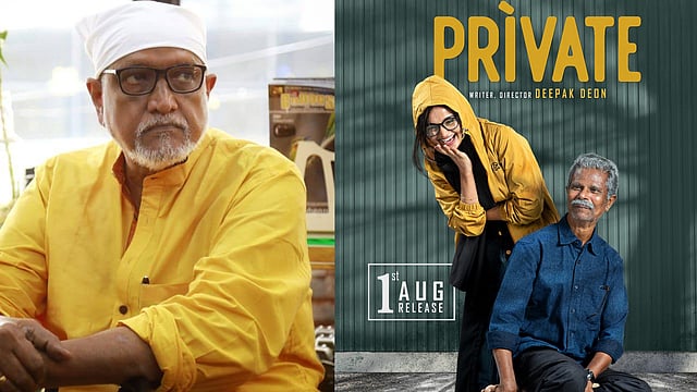 'ഇങ്ങനെയൊരു സിനിമ വന്നതൊന്നും ആരും അറിഞ്ഞമട്ടില്ല'; 'പ്രൈവറ്റ്' സിനിമയെക്കുറിച്ച് വി കെ ശ്രീരാമൻ