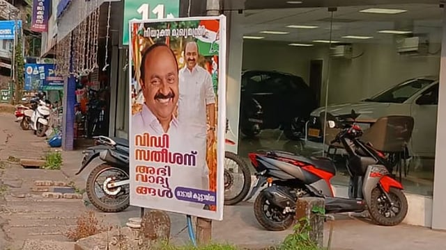 'നിയുക്ത കേരള മുഖ്യമന്ത്രി വിഡി സതീശന് അഭിവാദ്യം, ജനങ്ങള്ക്കൊപ്പം നടന്നവന് ജനങ്ങളെ നയിക്കട്ടെ'; കണ്ണൂരില് ഫ്ലക്സ്