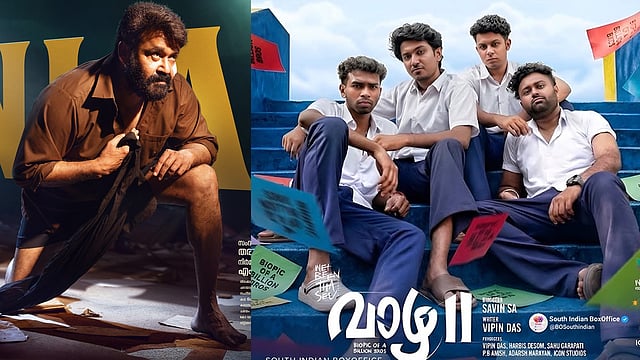 ഒറ്റയാൻ ബോക്സ് ഓഫീസ് ഇളക്കി മറിച്ചിട്ട് ഇന്നേക്ക് ഒരു വർഷം! 23 ദിവസം കൊണ്ട് തളച്ച് പിള്ളേർ സംഘം; റെക്കോർഡിട്ട് 'വാഴ 2' 