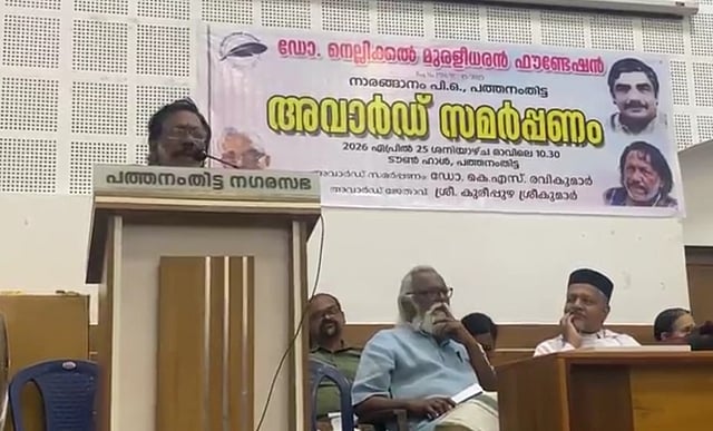 'കുംഭമേളയിലെ വൈറല് താരത്തിന്റെ പ്രണയം'; കുരീപ്പുഴയുടെ പ്രസംഗം തടസ്സപ്പെടുത്തി; ബിജെപി നേതാക്കള്ക്കെതിരെ പരാതി