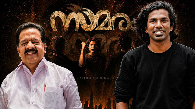 ഗ്രാംഷി ആരെന്നറിയാത്തവരാണ് ആ പാട്ടുപയോഗിക്കുന്നത്; രമേശ് ചെന്നിത്തലയുടെ റീൽ വിവാദത്തിൽ അതുൽ നറുകര