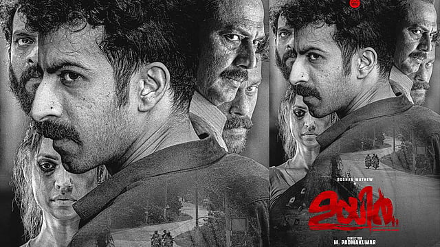 ജോസഫിന് ശേഷം പൊലീസ് കഥയുമായി എം പത്മകുമാര്; റോഷന് മാത്യുവിന്റെ 'ഉയിര്' ഫസ്റ്റ് ലുക്ക്