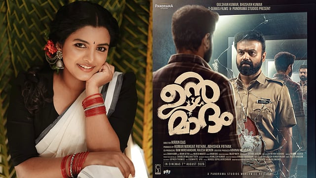 കുഞ്ചാക്കോ ബോബനും ലിജോമോളും ഒന്നിക്കുന്ന  'ഉന്മാദം'; നിർമാണം പനോരമ സ്റ്റുഡിയോസ് 