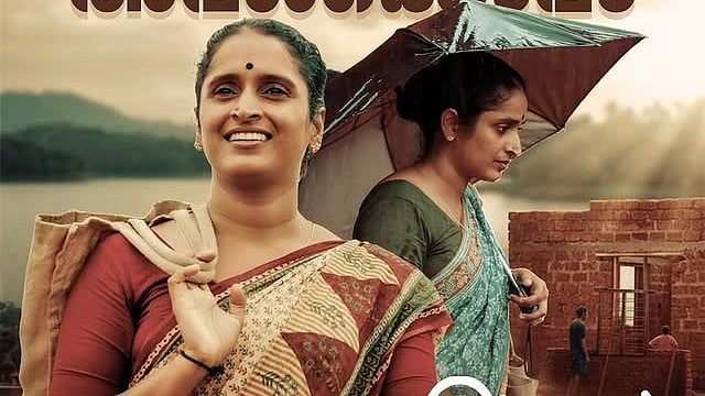 സുരഭി ലക്ഷ്മിയുടെ 'അവൾ' ഒടിടിയിലേക്ക്; എവിടെ, എപ്പോൾ കാണാം