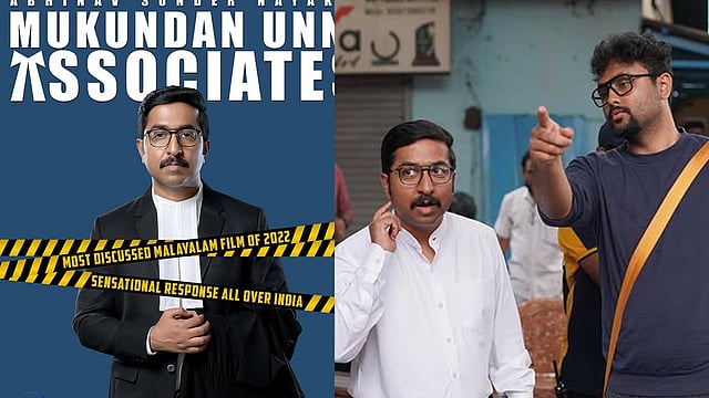 'മുകുന്ദൻ ഉണ്ണി അസോസിയേറ്റ്സ് 2' ഉപേക്ഷിച്ചിട്ടില്ല; അപ്ഡേറ്റുമായി സംവിധായകൻ