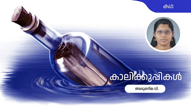 'എല്ലാം ഒരു വേഷങ്കെട്ടലാണ് മുരുകപ്പാ! എല്ലാമവസാനിക്കുന്നിടം ദേണ്ടെ, അവിട ആ ചുടുകാട്ടിലാണ് 