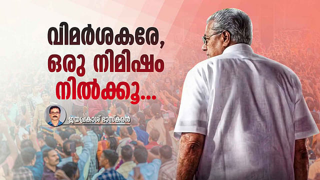 അന്ന് ഇഎംഎസിന്റെ കുടുംബത്തിന് എതിരെ പോലും ഗൗരിയമ്മ ആരോപണം ഉന്നയിച്ചു; വിമര്‍ശനങ്ങള്‍ക്ക് ഒരു ആമുഖം