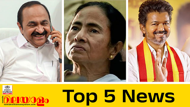 Todays Top 5 News