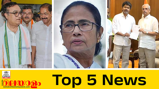 today top five news