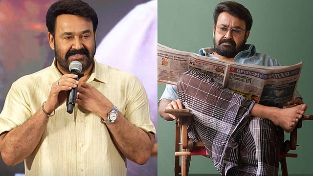 'ആദ്യമായി ടിക്കറ്റെടുത്ത് കാണുന്ന സിനിമ, 17-ാം വയസില് സിനിമയിലെത്തിയതാണ്'; ചിരിപ്പിച്ച് മോഹന്ലാല്, വിഡിയോ