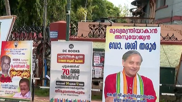 ഫ്ലക്സ് യുദ്ധത്തിലേക്ക് മറ്റൊരു നേതാവു കൂടി; മുഖ്യമന്ത്രി സ്ഥാനത്തേക്ക് പുതിയ ബോര്ഡ്