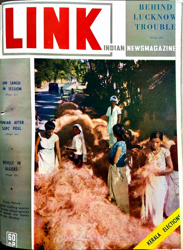 അന്നത്തെ ലിങ്ക് മാഗസിന്റെ മുഖചിത്രം