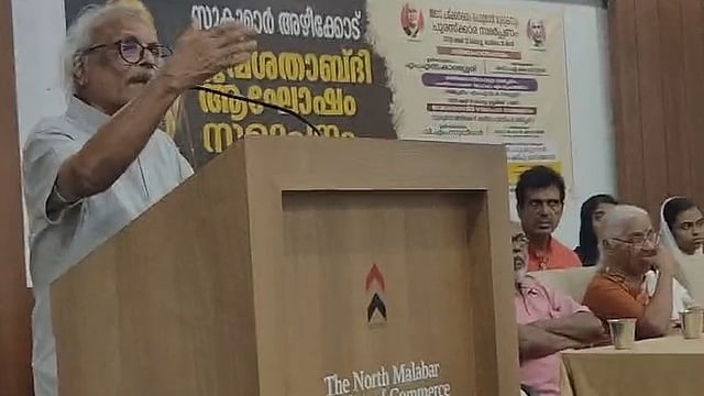 'സുകുമാര് അഴീക്കോട് ഉണ്ടായിരുന്നുവെങ്കില് സിപിഎമ്മിന് ഈ പരാജയം സംഭവിക്കില്ലായിരുന്നു'; വിമര്ശനവുമായി എം മുകുന്ദന്- വിഡിയോ