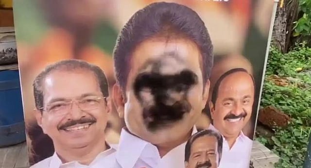 kc venugopal poster