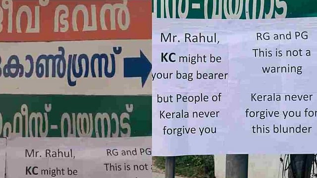 'കെസി നിങ്ങളുടെ പെട്ടി തൂക്കി ആയിരിക്കും, കേരളത്തിലെ ജനങ്ങള് പൊറുക്കില്ല'; രാഹുലിനും പ്രിയങ്കയ്ക്കുമെതിരെ പോസ്റ്റര്