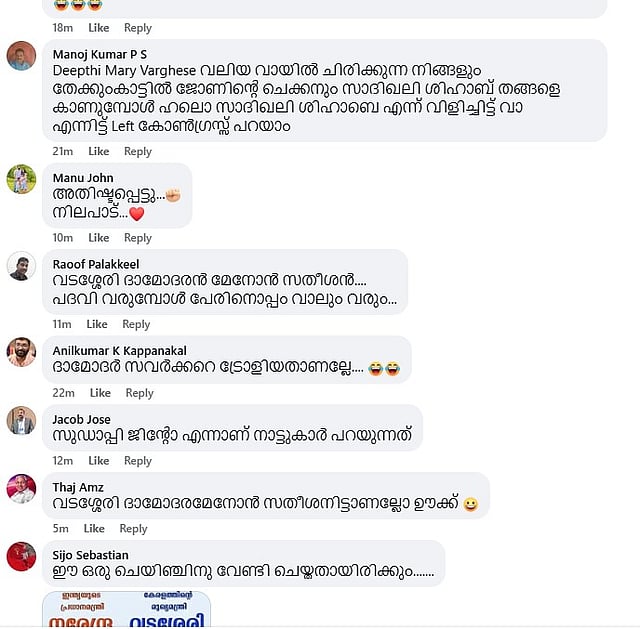 face book post