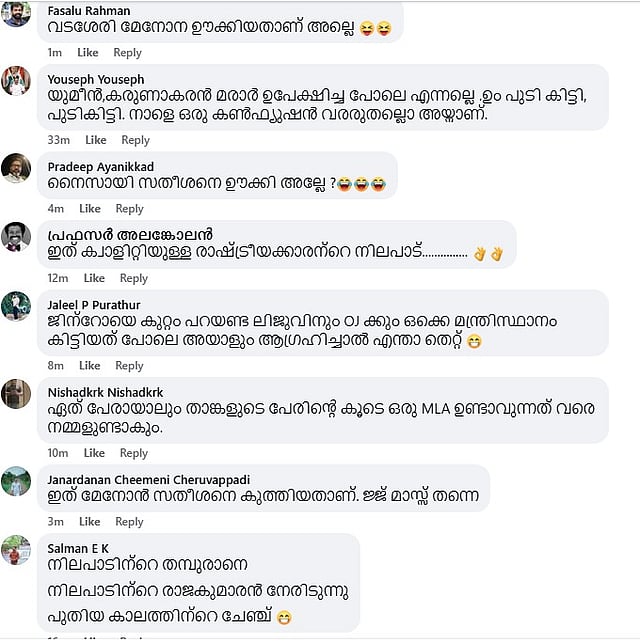 face book post