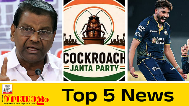 Todays Top 5 News