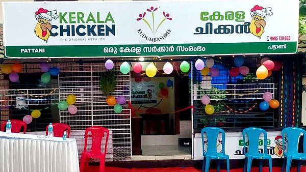 പ്ലസ് ടു യോഗ്യതയുണ്ടോ?, കുടുംബശ്രീയിൽ അവസരം,
 ഡ്രൈവർ കം സെയിൽസ്മാൻ ആകാം 