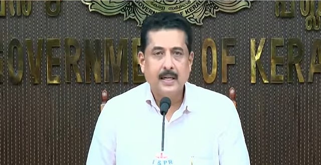 പ്ലസ് ടു, വൊക്കേഷണൽ ഹയർസെക്കൻഡറി പരീക്ഷാ ഫലം പ്രഖ്യാപിച്ചു