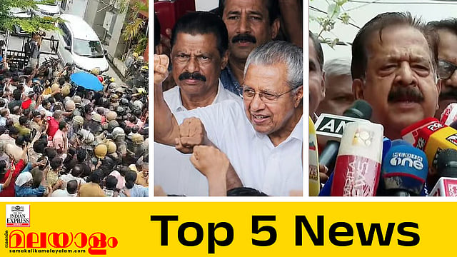 Todays top 5 news