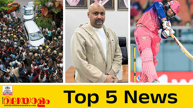 Top 5 News Today