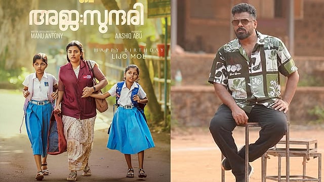 '25 ലക്ഷം രൂപ അയാൾക്ക് കൈമാറിയിട്ടുണ്ട്, പരാതിയും നൽകി; എല്ലാ കുടിശികകളും നേരിട്ട് തീർപ്പാക്കുമെന്ന്' ആഷിഖ് അബു