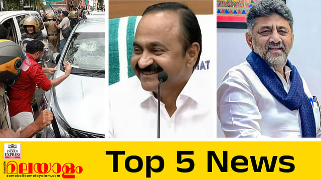 today top five news