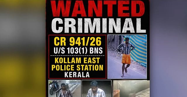 കൊല്ലം പാതിരാ കൊലപാതകം: പ്രതി തമിഴ്നാട്ടില് നിന്നും പിടിയില്