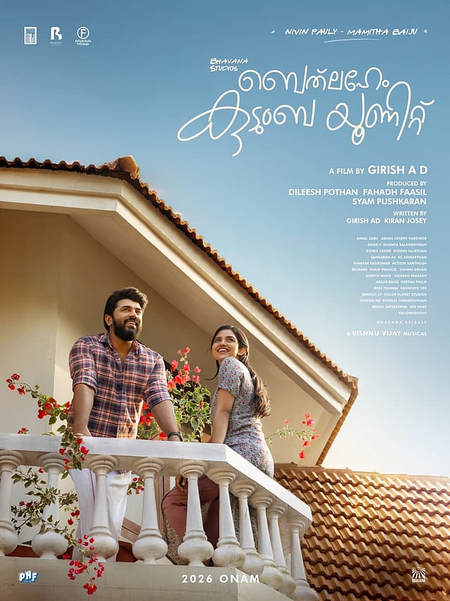 First Look Poster