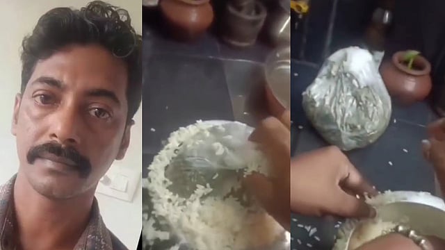 കുക്കർ വിസിലടിച്ചപ്പോൾ 'കഞ്ചാവിന്റെ മണം'; പരിശോധിച്ചപ്പോൾ ചോറിൽ ഒളിപ്പിച്ച നിലയിൽ; യുവാവ് പിടിയിൽ (വിഡിയോ)
