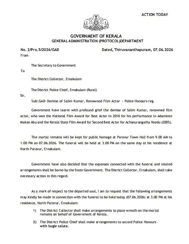 Government Order